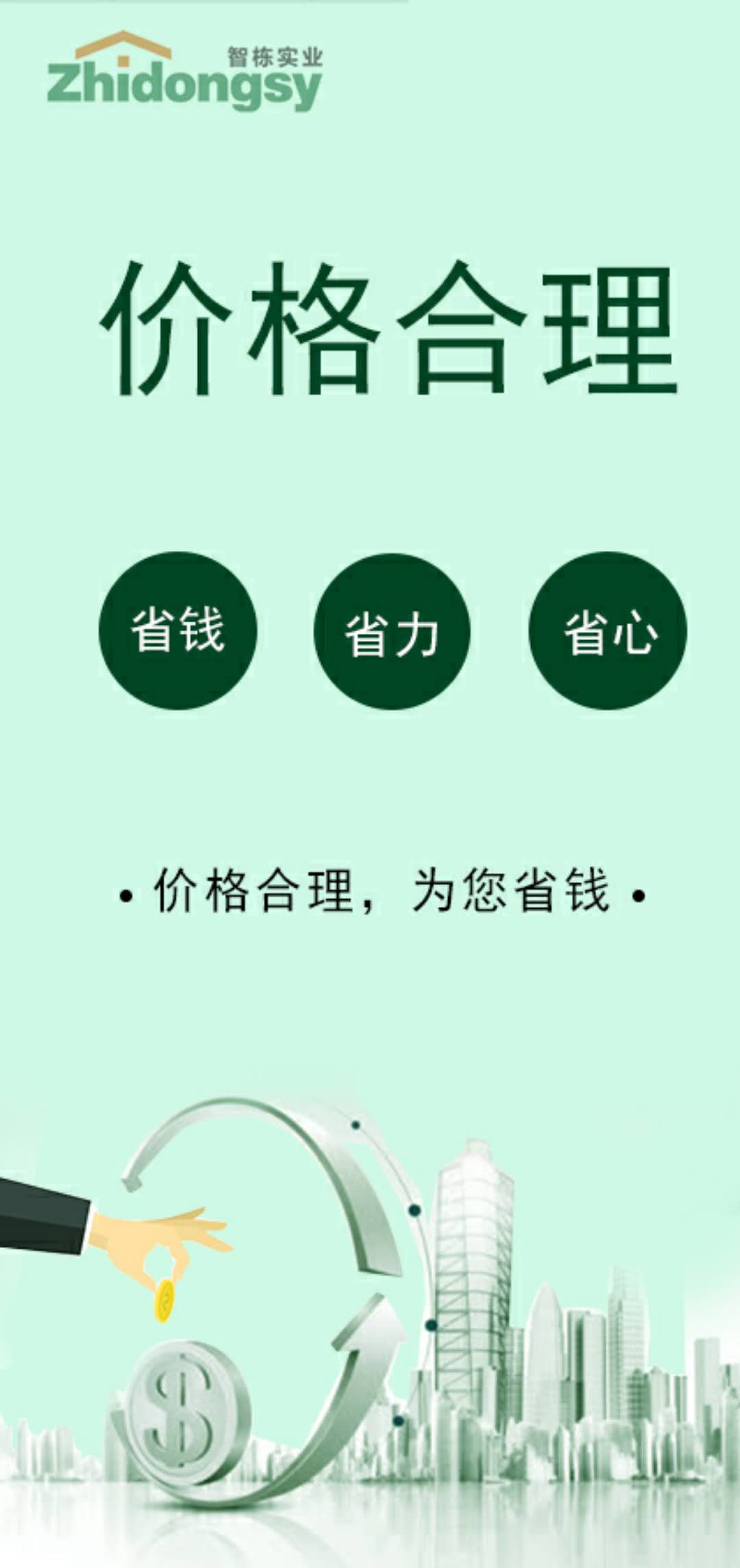 圖二